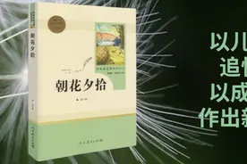 夜读 | 鲁迅：尝遍人间甘辛味，言外冷暖我自知图片