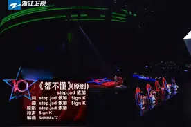 中国好声音：原创赛道该不该取消？看看去年的单依纯就知道了图片