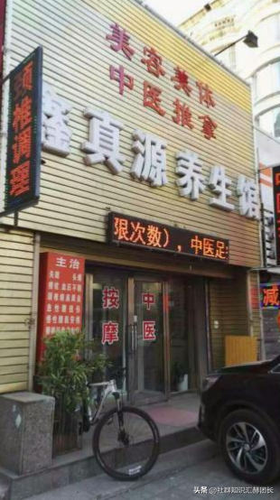 营销策划:如何增加客流量,5步方法,业绩翻10倍!干货「46」