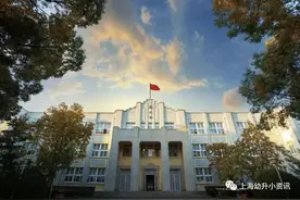 “上中系”再添猛将！新建公办一贯制备受瞩目！今年首招4个班图片