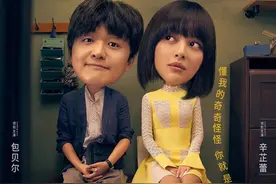 3天票房仅2525万，包贝尔新片惨败，他又毁了一个经典IP图片