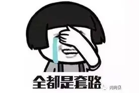 保险夏普比测评之平安福图片