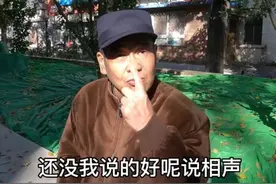 “相声说得没我好”！北京大爷犀利批评背后，矛头直指德云社图片