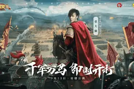 《万国觉醒》预下载开放！快与张大仙一起踏上征途吧图片