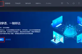 大事！爱快“内网穿透”让远程访问一触即达图片