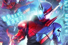TV版本中4个“中级”形态，可惜天才没发力就封号图片