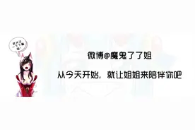 「英雄联盟」最难触发的英雄人物台词，你知道是哪几个嘛？图片