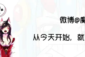 「英雄联盟」最难触发的英雄人物台词，你知道是哪几个嘛？图片