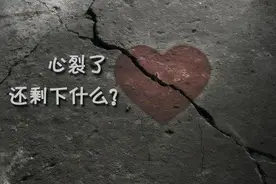 【上联】芳心易碎梦初醒图片