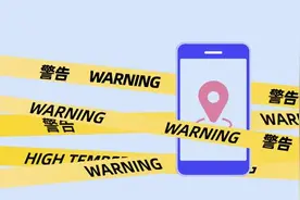 当心，你的手机“卧底”软件竟能监听和定位？已有6万人中招图片
