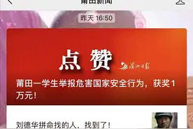 中考成绩预计7月15日可查询！快来这里一键查分图片