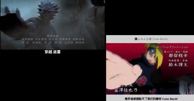 铠甲勇士刑天抄袭火影忍者？谁早谁晚网友傻傻分不清楚