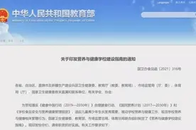 校园小卖部，要说再见了？四部门发文图片