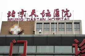 怀孕建档攻略流程和经验之“北京天坛医院”图片