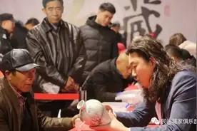 鉴宝专家：和我们开了个天大的玩笑图片