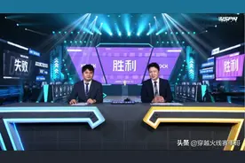 榜尾之争XROCK险胜！重拾信心，期待更进一步图片