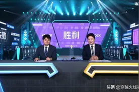 榜尾之争XROCK险胜！重拾信心，期待更进一步图片