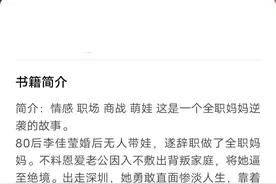 《三十而立》她外表柔弱，内心强大；几经沉浮，终得圆满图片