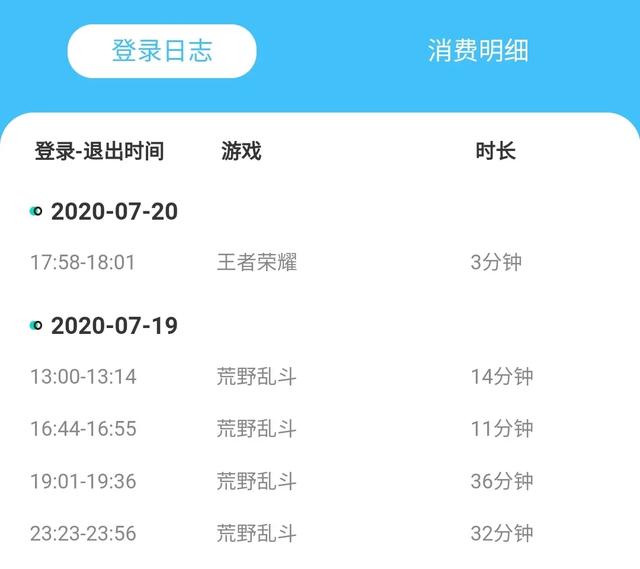 绑定孩子!微信又有新功能,家长们快来