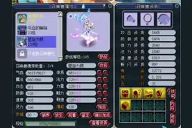 梦幻西游：超级神兽随便摆1万被秒，买家图什么？网友：喝大了图片