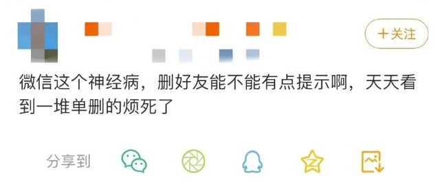 微信这功能终于要来了，我真的等了快10年