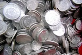 别再问铝制分币值不值钱了，附带价格，一文搞定图片