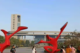 河北的这首高校为何去掉国字号更名河北环境工程学院？无奈图片