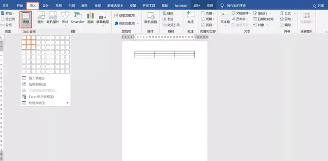 手把手教你用Word制作精美的个人简历