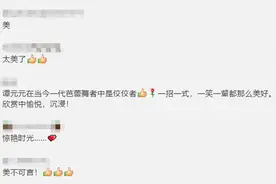 谭元元穿旗袍舞出一段“花样年华”，这身姿足以和张曼玉媲美了图片