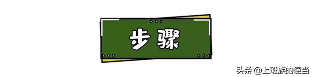 山楂、红枣加它，简单一煮，好吃解腻又降脂，饭后要多喝