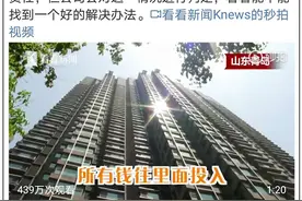 妻子沉迷游戏，花光50万积蓄，还欠债15万！游戏公司回复图片