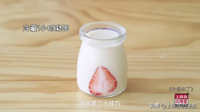 QQ糖还能做布丁？掌握好这比例，想吃再也不用买
