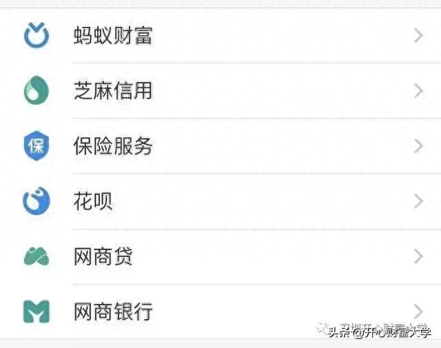 借呗逾期严重是指多少天,支付宝逾期3天和9天的区别是什么 配图01