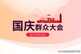 「重磅」新加坡人力部继续收紧EP就业准证和S Pass准证的申请标准图片