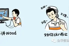 揭秘各种“花式返利”的骗局！图片