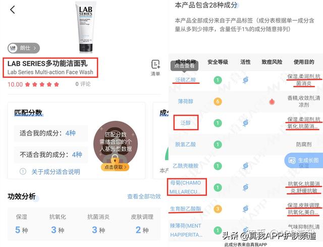 不同肤质，该如何选择适合的氨基酸洗面奶呢？