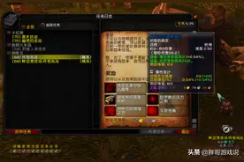 魔兽世界TBC初期猎人极品武器，从升级到团本，入手方法都有了图片