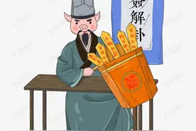 唐朝方术第一人图片