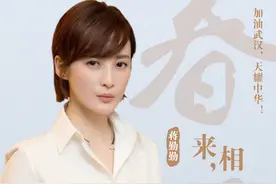 44岁蒋勤勤近况曝光，与知名导演相恋5年，如今结婚生俩子超幸福图片