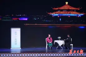 长江日报多机位直播周锦堂小品晚会，“真爱粉”强势表白图片