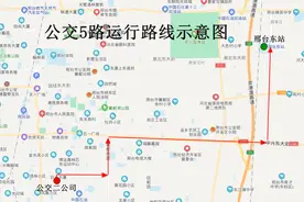 快讯！明天起，邢台公交开通一条新线路图片