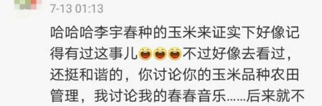 2020年最精彩的“谍战大戏”，叫《奥特曼反水海贼王》