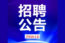 年终奖+高危补贴+包食宿……河北招聘辅警、消防员500名+图片