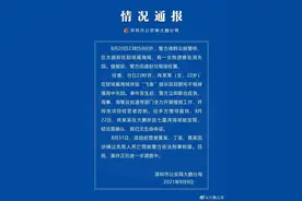23岁女孩玩网红项目丧命大海，同行者还原事发经过！警方通报：多名项目经营者因过失致人死亡罪已被刑拘图片