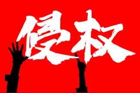 这2个相见恨晚的视频网站，每一个都让你远离侵权纠纷！网友：赞图片