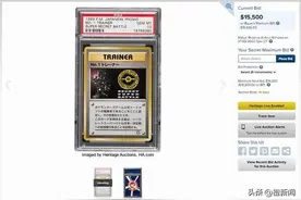大家快找找，某张Pokemon卡拍卖价或达十万美元图片