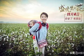 是现实太残忍还是人性过于扭曲？这部影片描述了太多成年人的无奈图片