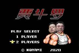 罗永浩与贾跃亭周某人联手创业？图片