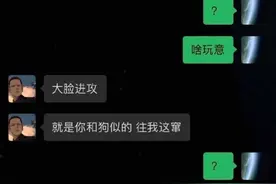 男朋友的那些敷衍发言大赏图片