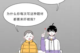 各地都有哪些吓人的传说？图片